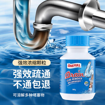ONEFULL管道疏通剂300g强力溶解厨房油污通下水道厕所马桶地漏头发疏通粉