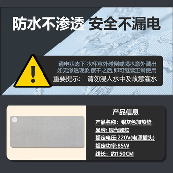 现代翼蛇 S80 发热鼠标垫【新国标3C认证】加热暖桌垫 办公室电热键盘垫  三档电热暖手鼠标垫 银灰