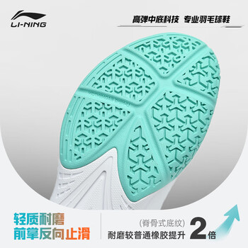 李宁(LI-NING)羽毛球鞋全能王V男女情侣款男鞋网球鞋乒乓球鞋运动鞋 浅松绿 39 李宁(LI-NING)羽毛球鞋全能王V男女情侣款男鞋网球鞋乒乓球鞋运动鞋 浅松绿 39