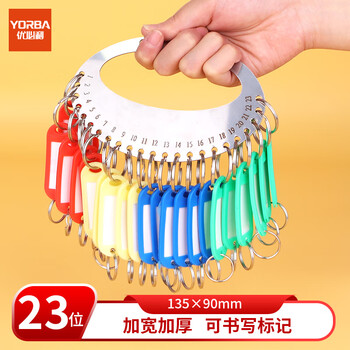 优必利 钥匙盘23位加厚手提不锈钢金属钥匙板标签分类管理钥匙扣 洒店宾馆房东大钥匙串钥匙牌8123 优必利 钥匙盘23位加厚手提不锈钢金属钥匙板标签分类管理钥匙扣 洒店宾馆房东大钥匙串钥匙牌8123