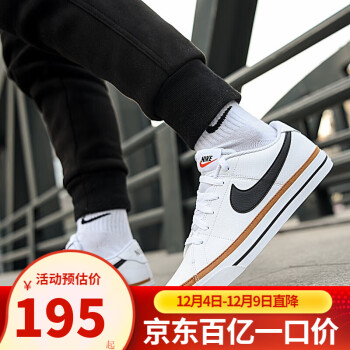 耐克（NIKE）男鞋2023新款COURT LEGACY透气轻便鞋运动休闲鞋低帮板鞋DH3162 DH3162-100 44码