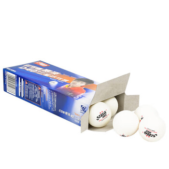 红双喜赛顶白二星乒乓球40+专业比赛训练球 (10只装)