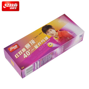 红双喜(DHS) 一星乒乓球 40+赛顶ABS 1星训练兵球 黄色
