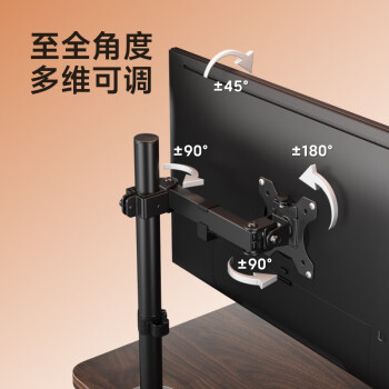 Brateck北弧 显示器支架 电脑显示器支架臂 电脑支架升降  显示器机械臂增高架 桌面底座 LDT12（E230）