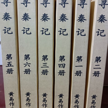 Amazon.co.jp: 全巻初版!!レア!! 横溝正史 全21冊 角川文庫 検