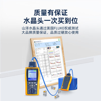 山泽 六类屏蔽水晶头 6类千兆网络接头 工程级RJ45电脑网线连接头 Cat6镀金水晶头 100个 SJ-P66100