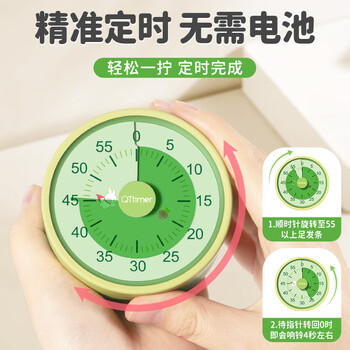 QT-TIMER【全网低价】机械计时器2026新款学生儿童专用时间管理器厨房计时烹饪烘焙倒计时自律定时神器
