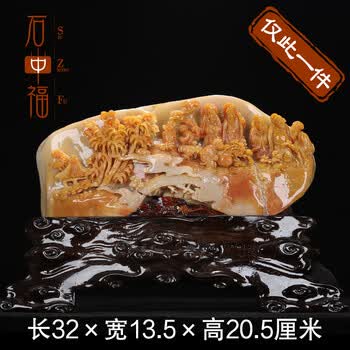 寿山石冻图片- 京东