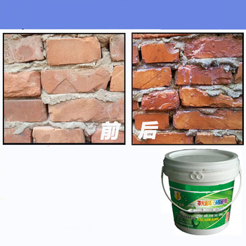 青石板保护剂文化砖红砖石材防护剂大理石保护漆外墙透明防水清漆哑光2公斤 图片价格品牌报价 京东