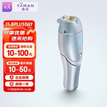 YA-MAN 脱毛器 STA-211L-