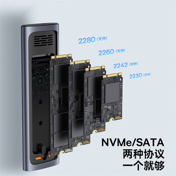 倍思 M.2 NVMe/SATA双协议硬盘盒Type-C/USB3.2外置移动M2硬盘盒SSD固态通用雷电4苹果笔记本电脑