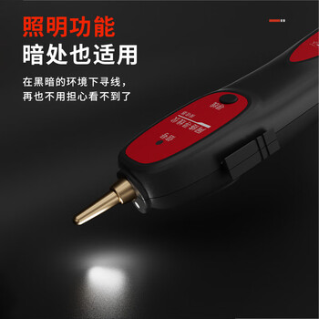 精明鼠NF-811 新上市寻线仪 可寻四芯网线耐压60V 布线帮手测线仪寻线器