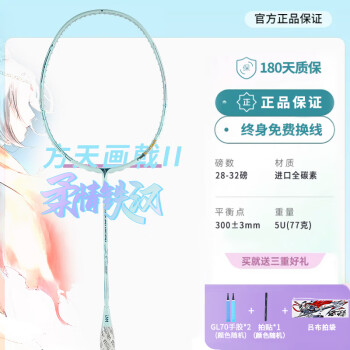 青花瓷二代- 京东 青花瓷二代- 京东