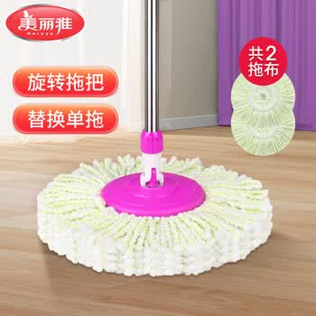 美丽雅旋转拖把不带桶替换单拖把共2拖布多款通用一拖净免手洗干湿两用 美丽雅旋转拖把不带桶替换单拖把共2拖布多款通用一拖净免手洗干湿两用