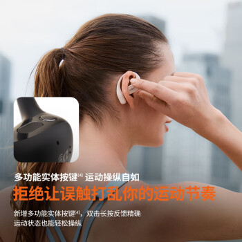 韶音（SHOKZ）【重磅新品】OpenFit 2 T920新一代舒适圈开放式耳机挂耳式蓝牙耳机非骨传导舒适佩戴 阑夜黑