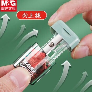 晨光（M&G）单孔卷笔刀木杆铅笔彩铅削笔器学生转笔刀便携粗细大容量集屑颜色随机APS912D2