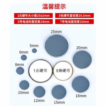 欧唛(oumai) 圆形强力磁铁  20*3毫米（10个装）高强度钕铁硼 磁铁片 吸铁石 强磁铁