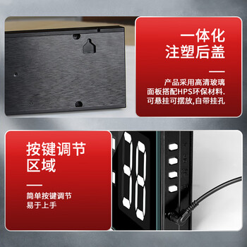 虹泰（HoTai）LED电子万年历挂钟客厅电子钟夜光数字钟表挂墙时钟3613单时间-白