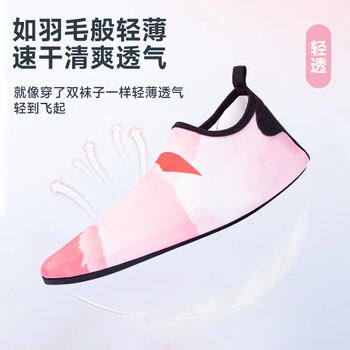 李宁（LI-NING）男女同款鞋袜防滑耐磨速干高弹贴合轻便透气软底鞋