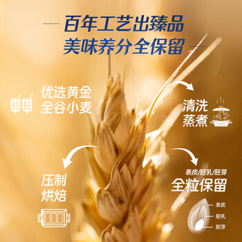 欣善怡澳洲进口谷物低脂麦片1400g早餐无糖精非燕麦即食代餐全麦脆原味