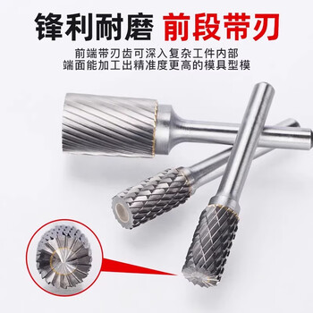 丽雕（LiDiao）钨钢金属打磨头硬质合金旋转锉内磨头木工抛光打磨扩孔电动磨头