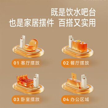 美菱(MeiLing)茶吧机 家用办公室饮水机 智能语音 下置式智能自动上水多段控温 MC-N10 温热款 美菱(MeiLing)茶吧机 家用办公室饮水机 智能语音 下置式智能自动上水多段控温 MC-N10 温热款