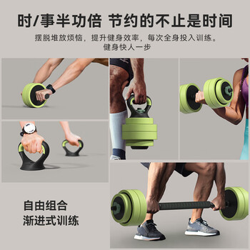 海德（HEAD）哑铃杠铃壶铃家用健身器材套装可调节快调40kg一对