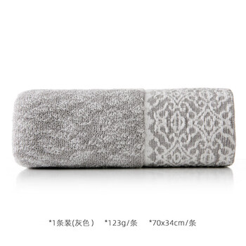 金号毛巾加厚纯棉100%纯棉洗脸毛巾洗澡全棉吸水A类面巾1条123g