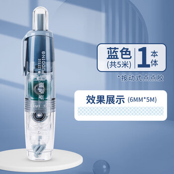 长立按动点点胶修正带式双面胶透明高粘度学生错题胶带手账贴纸点胶笔儿童手工点状双面胶粘胶大容量