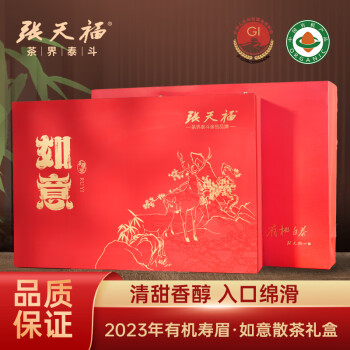 张天福福鼎白茶价格报价行情- 京东