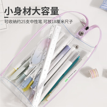 国誉(KOKUYO)Campus透明笔袋·C2-R学生文具盒考试专用pvc文具袋 新款黑色 WSG-PC23TD