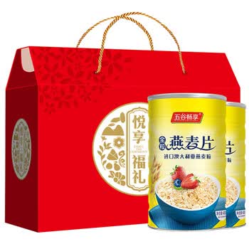 五谷畅享0蔗糖全粒燕麦片礼盒纯麦片端午节送长辈送礼盒装800g 五谷畅享0蔗糖全粒燕麦片礼盒纯麦片端午节送长辈送礼盒装800g
