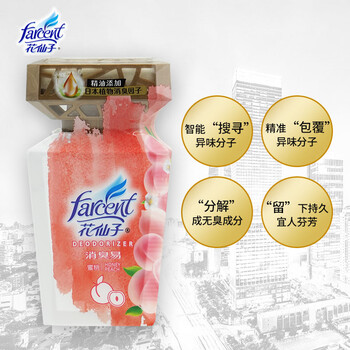 花仙子（Farcent）空气清新剂350ml 蜜桃香植物消臭易卧室香薰浴室除臭去味芳香剂 