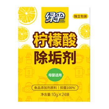 绿伞柠檬酸除垢剂 水垢清除剂 电水壶鱼缸除水垢母婴适用10g*24袋