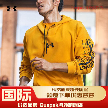安德玛underarmour黄色卫衣男子春季连帽训练运动套头衫