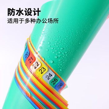 Touch Fish A4彩色纸质分页纸12页11孔索引纸彩色隔页纸12色分类纸隔页纸 有孔12色分页纸
