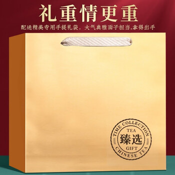 采茶伯正宗真新会小青柑普洱茶500g生晒陈皮普洱熟茶叶送礼盒送长辈领导