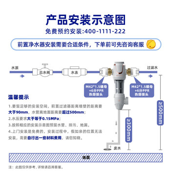 沁园前置过滤器家用净水器8T大通量 40微米手动正反冲洗过滤器 压力表监控全屋净水器P-S5516