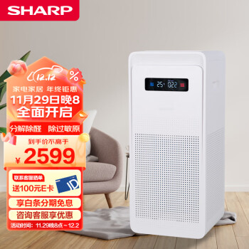 夏普(Sharp)空气净化器除甲醛升级除菌除异味烟味家用卧室专用智能数显低噪母婴呵护 FU-P70Z-W