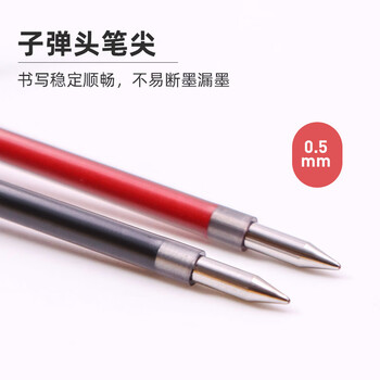 派通（Pentel ）三宅一成中油笔替芯0.5mm（适用于BXA105）XBXM5H-C 蓝色单支装