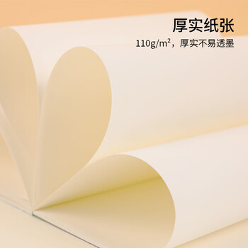 国誉(KOKUYO)Campus·图画本学生绘画笔记本子胶装本绘图本 B5/30页 粉色 1本 WCN-CSKB0131