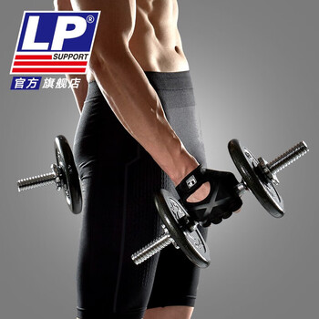 LPFT9103健身手套男女骑行防起茧训练手套护手腕运动装备对装M