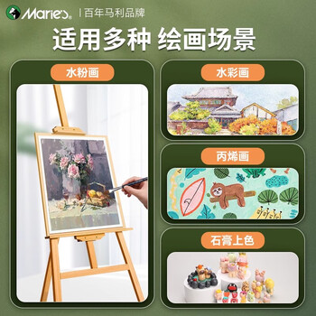 马利尼龙水粉画笔仿狼毫色鸭舌型画笔油画笔丙烯水粉水彩色彩笔美术生专用长杆排笔画材刷单号6支套装