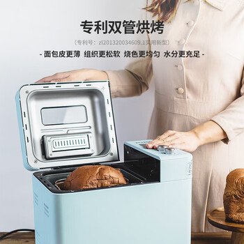 柏翠 面包机烤面包机家用全自动多功能和面机多士炉冰淇淋肉松 PE9709【员工福利】