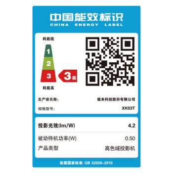 极米Play3 投影仪家用 1080P云台投影 便携轻便投影机 （一手可握 Type-C接口 极米专属两年全保 ）