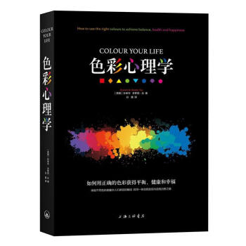 カラー版 マイヤーズ 心理学 - 西村書店