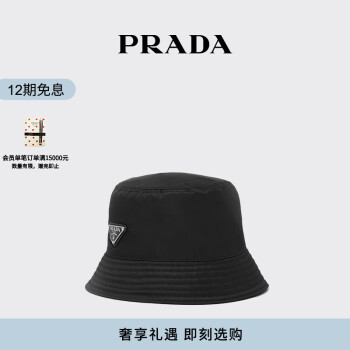 PRADA帽子价格报价行情- 京东