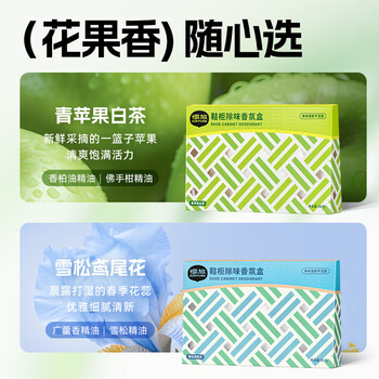 air funk鞋柜除臭剂衣柜香薰鞋子除臭杀菌衣柜除味空气清新80g 雪松鸢尾花 air funk鞋柜除臭剂衣柜香薰鞋子除臭杀菌衣柜除味空气清新80g 雪松鸢尾花