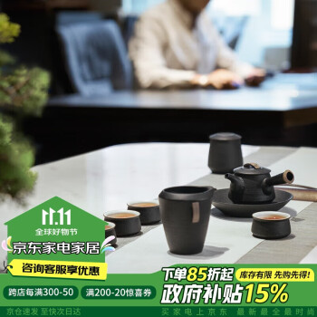 万仟堂整套茶具- 京东