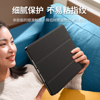 绿联适用华为MatePad 11.5S保护套灵动款2025/24款11.5S英寸柔光版平板保护壳轻薄智能休眠黑色皮套 